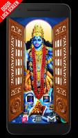 Kali Ji Door Lock Screen screenshot 2