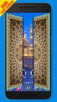 Mosque Door Lock Screen ภาพหน้าจอ 1