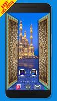 Mosque Door Lock Screen 스크린샷 2