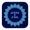Quran el Karim e_pack