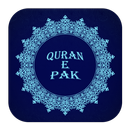 Quran el Karim e_pack APK
