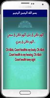 Quran el Karim e_pack स्क्रीनशॉट 2