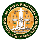 Law News icono