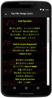 Namie Amuro Song Lyrics screenshot 3