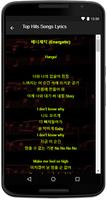 Wanna One Song Lyrics screenshot 3