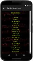 Wael Jassar Song Lyrics screenshot 3
