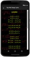 Saad Lamjarred Song Lyrics screenshot 3