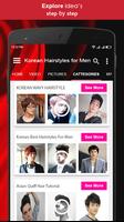 男性のための韓国のヘアスタイル スクリーンショット 2