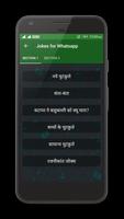 Jokes for Whatsapp capture d'écran 2