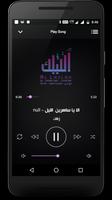 Dj Allailak screenshot 3