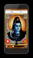 शिव महिमा تصوير الشاشة 2