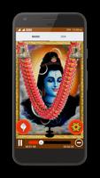 शिव महिमा تصوير الشاشة 3