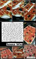 وصفات طبخ فيسبوك مصورة ساهلة و سريعة 포스터