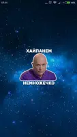 Дружко в кармане bài đăng