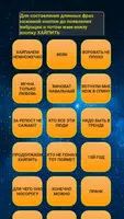 Дружко в кармане ảnh chụp màn hình 1