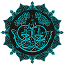 Kaligrafi Al-Quran Wallpaper HD APK