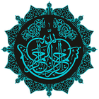 Kaligrafi Al-Quran Wallpaper ikon