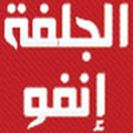 Djelfa Info