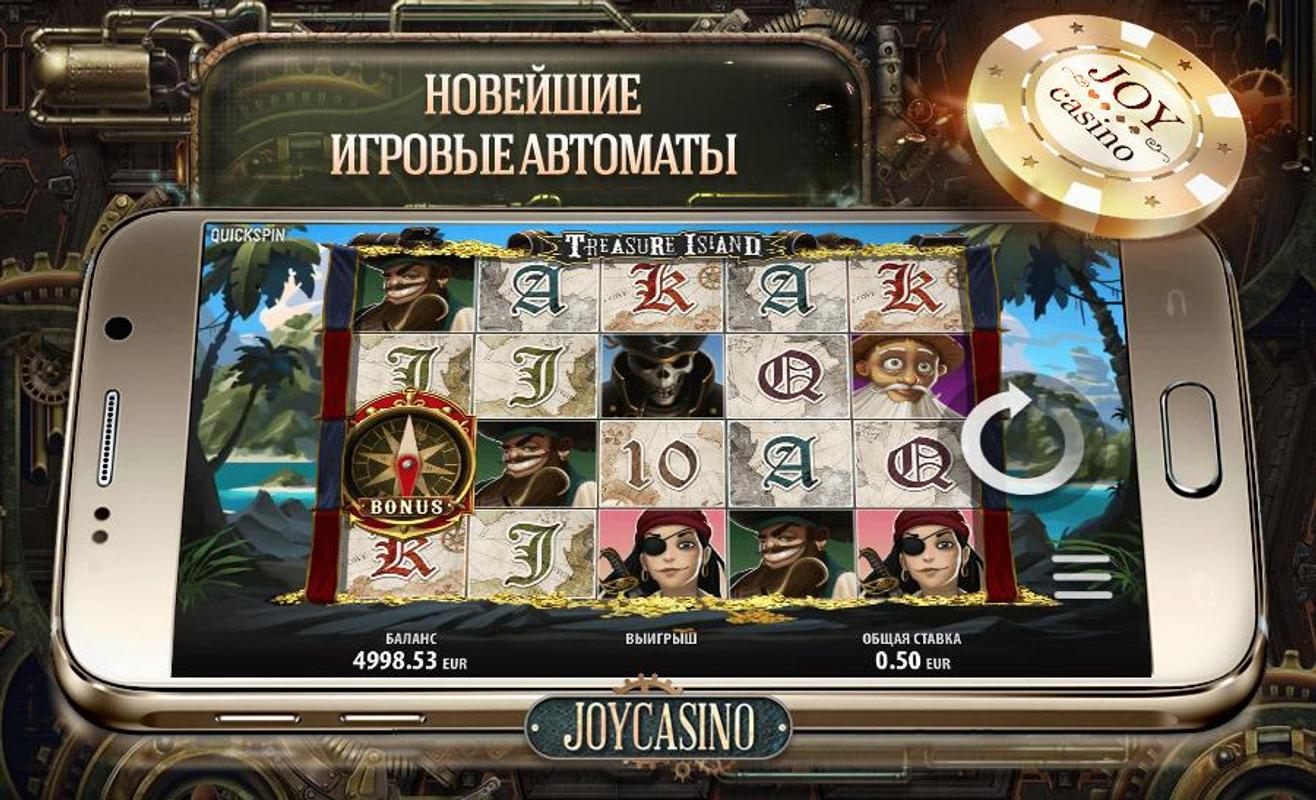 фото игровые автоматы джойказино игровые автоматы джойказино