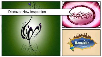 Ramadan 2018 Live Wallpaper اسکرین شاٹ 1