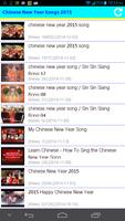 Chinese New Year Songs capture d'écran 3