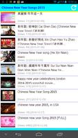 Chinese New Year Songs captura de pantalla 1