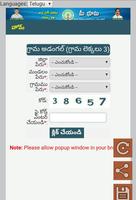Meebhoomi AP Land Record Affiche