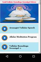 Tamil Vallalar Ramalinga Swamigal Videos capture d'écran 1