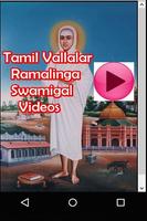 Tamil Vallalar Ramalinga Swamigal Videos capture d'écran 2