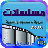 مسلسلات 2016 أيقونة