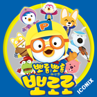 뽀로로TV 테스트 ikona