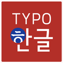 Typo Korean atom theme APK