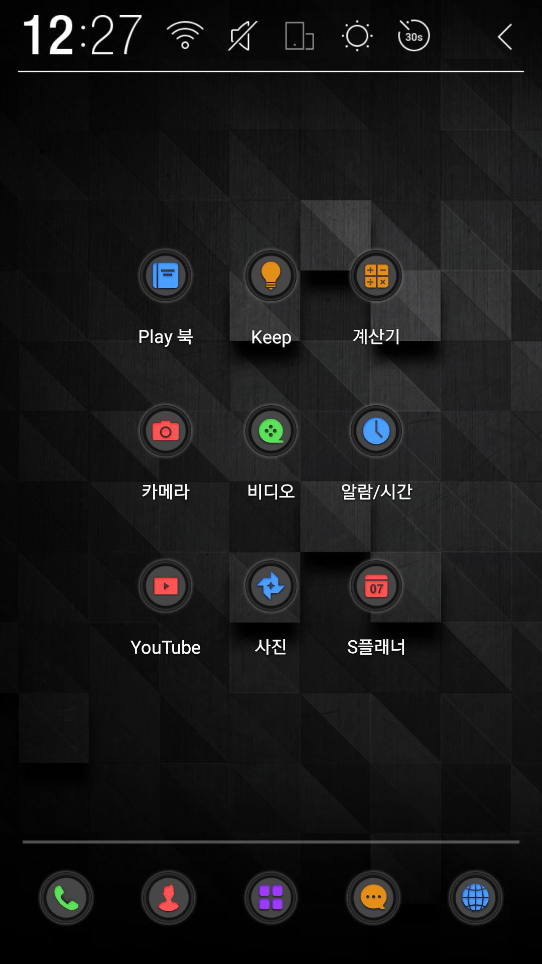 Black Pattern Atom Theme For Android Apk Download