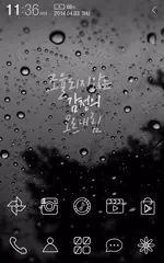 After you leave me Atom theme APK download