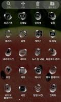 Watermelon Launcher Theme ภาพหน้าจอ 3