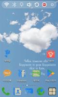 Sky Blue Launcher Theme โปสเตอร์