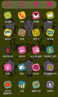 How are you Launcher Theme 스크린샷 3