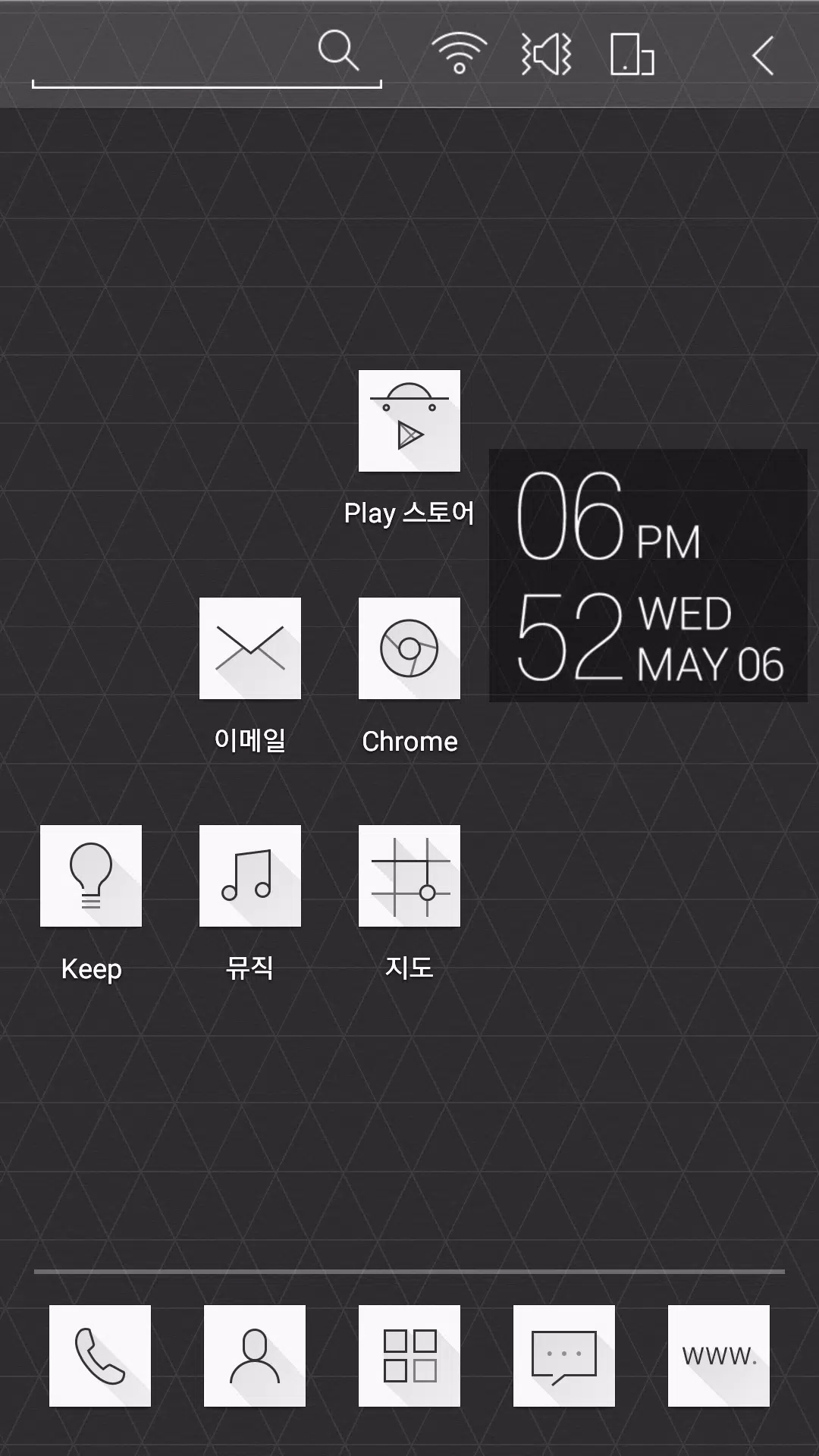 Скачать Atom Launcher APK Для Android