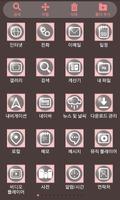 Pink Bubble Launcher Theme تصوير الشاشة 3