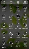Tema Hujan Musim Semi screenshot 3