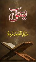 Surah Yaseen Affiche