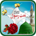 ”naat audio