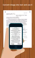 Скачать QR Code, Bar Code, Document Scanner & Signature APK