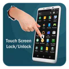 Touch Screen Lock/Unlock