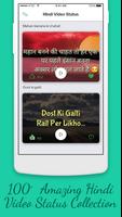 Hindi Shayari Status,DP status, video status, meme capture d'écran 1