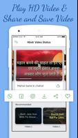 Hindi Shayari Status,DP status, video status, meme capture d'écran 2