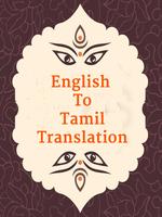 ENGLISH TO TAMIL TRANSLATION AND DICTIONARY Affiche