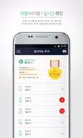 움직이는 신토익 - 함께 공부하는 토익단어장 gönderen