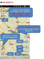 실제 답사한 제주올레길  GPS 지도 Screenshot 3