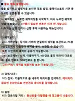 실제 답사한 제주올레길  GPS 지도 Screenshot 4